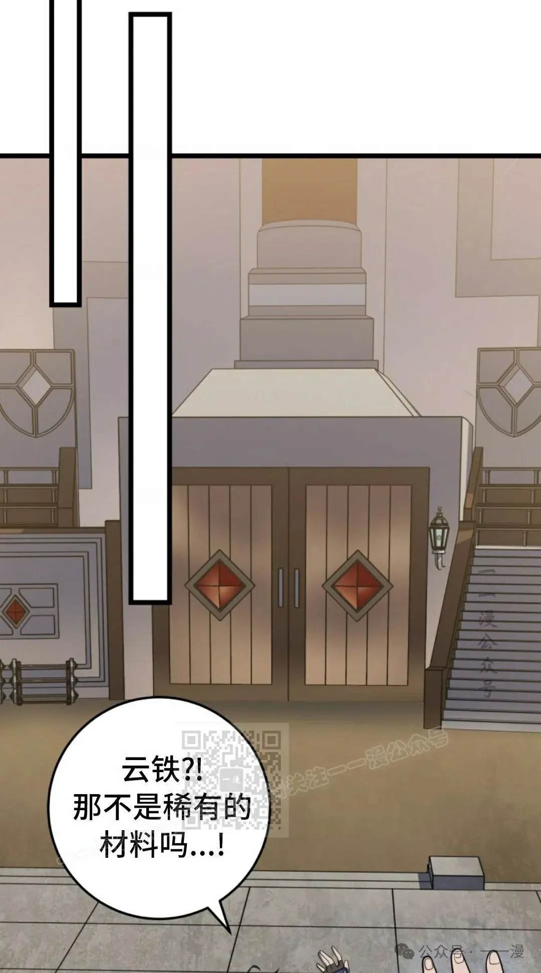 第26集 第63页