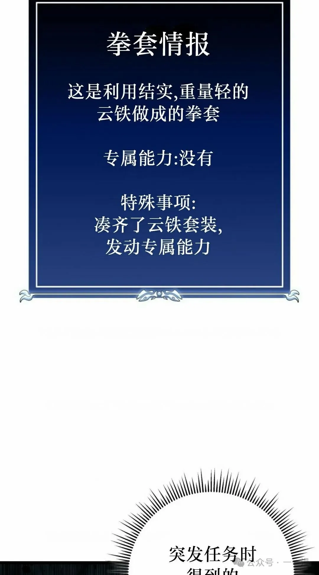 第26集 第65页