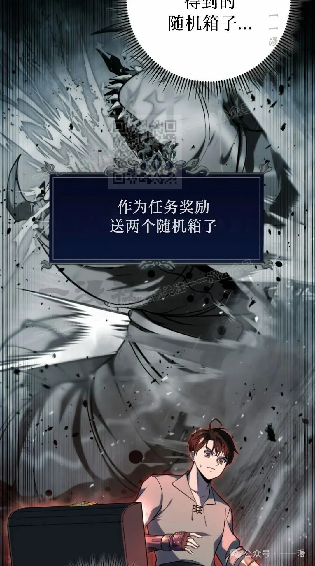 第26集 第66页