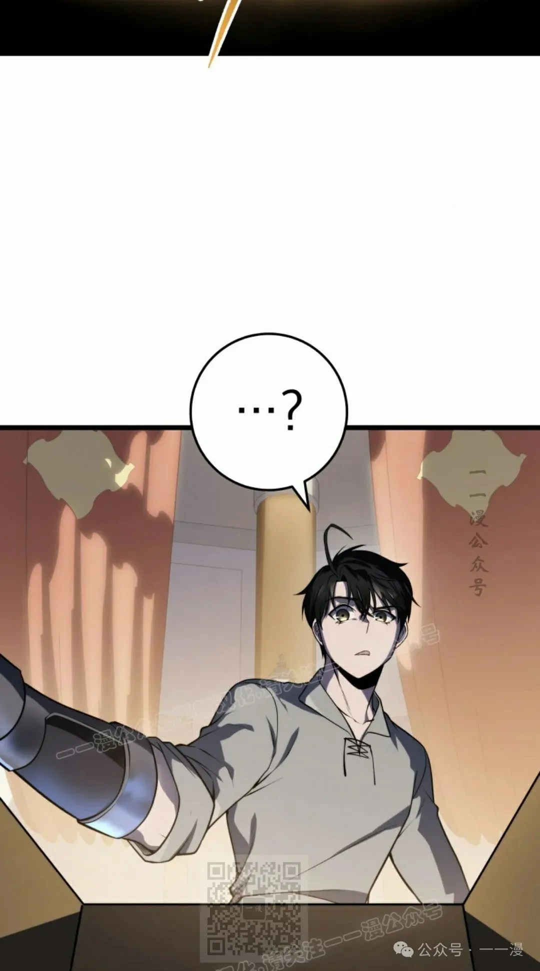 第26集 第69页