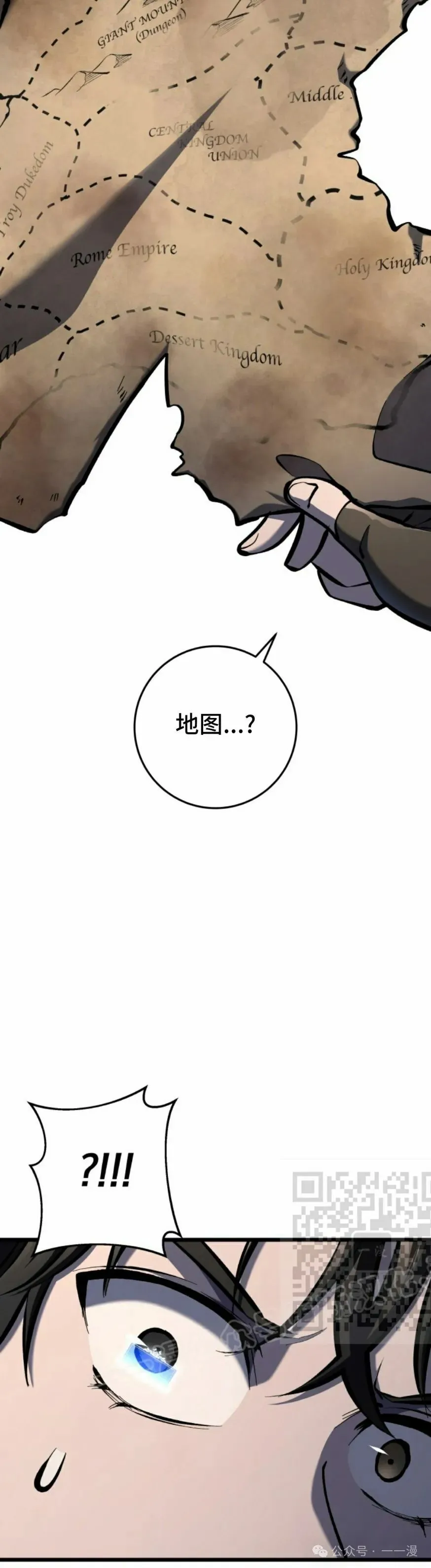 第27集 第3页