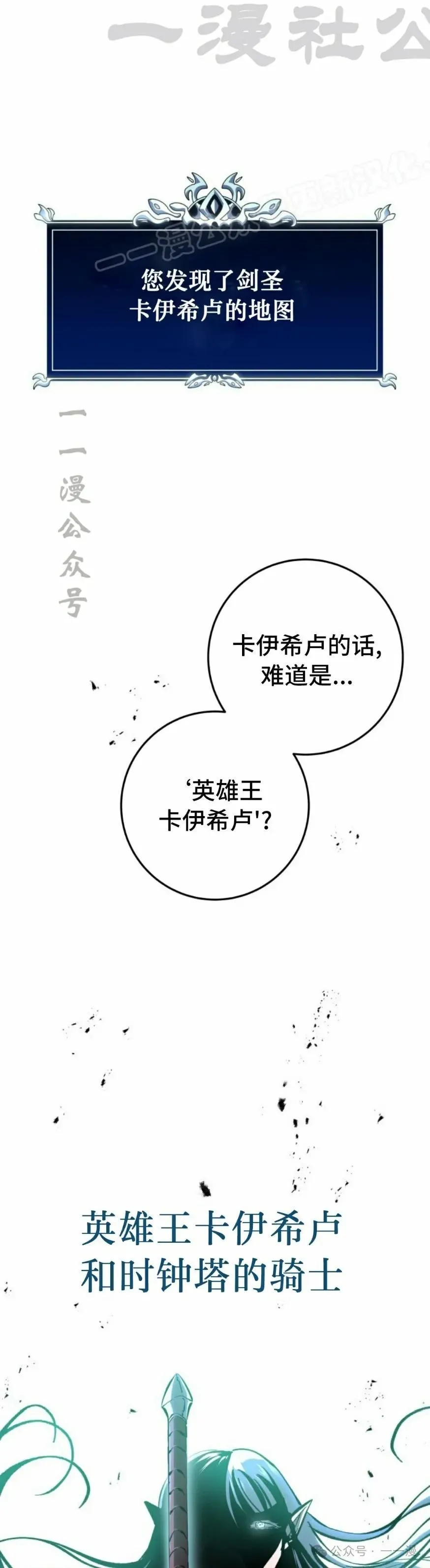 第27集 第4页