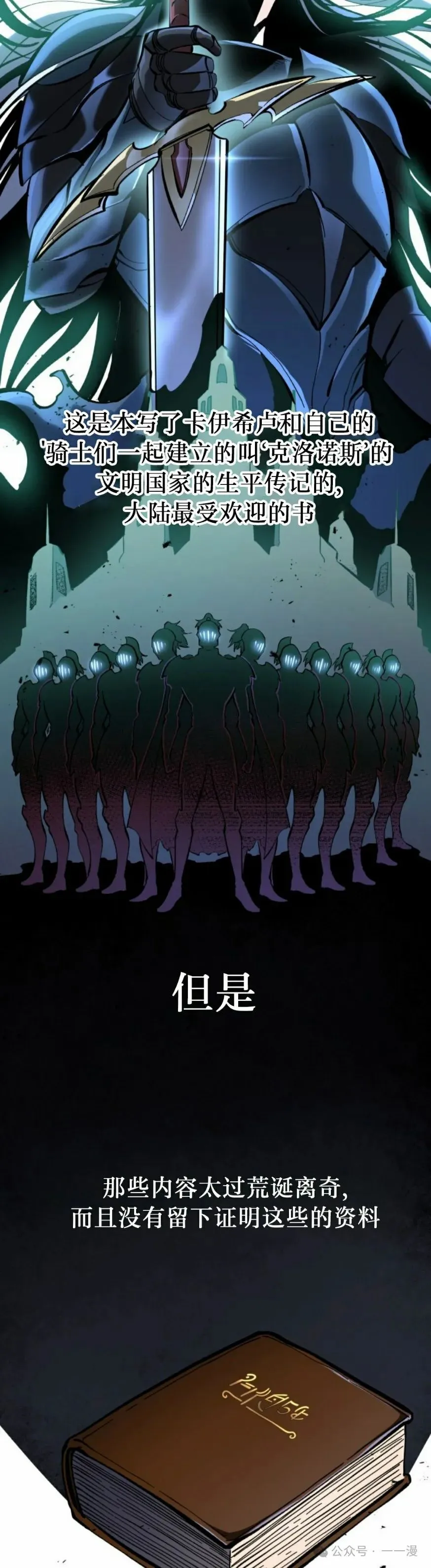 第27集 第5页
