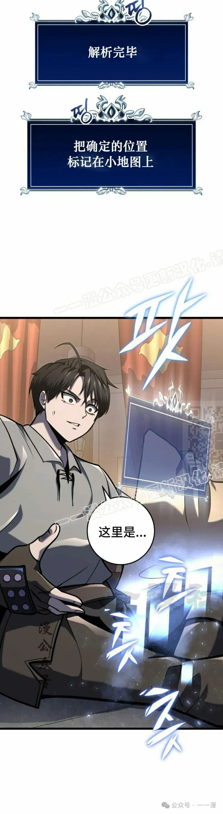 第27集 第7页