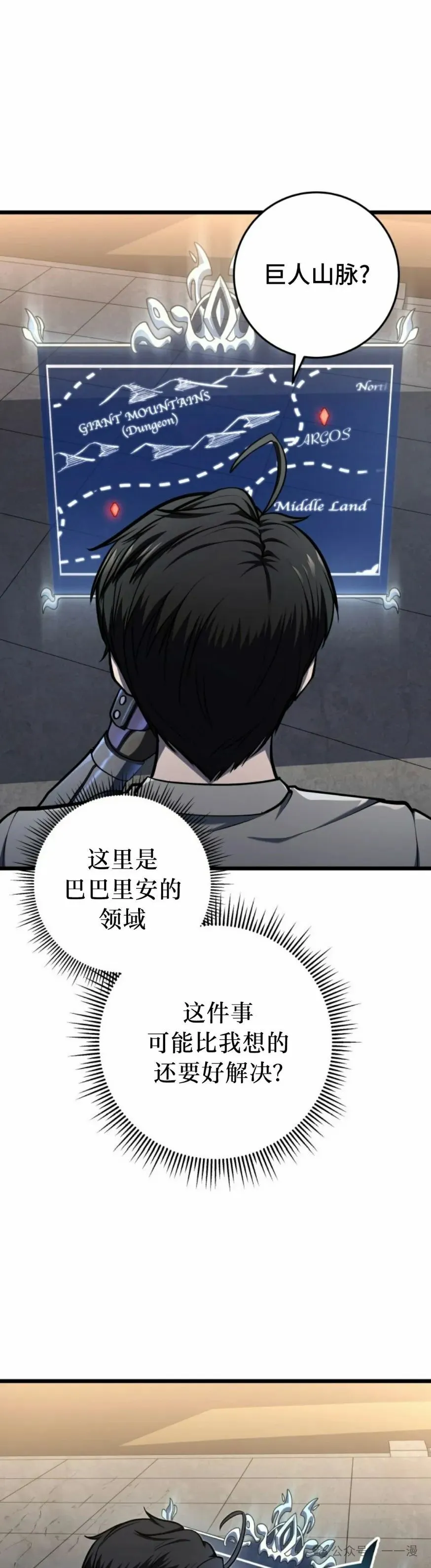 第27集 第8页