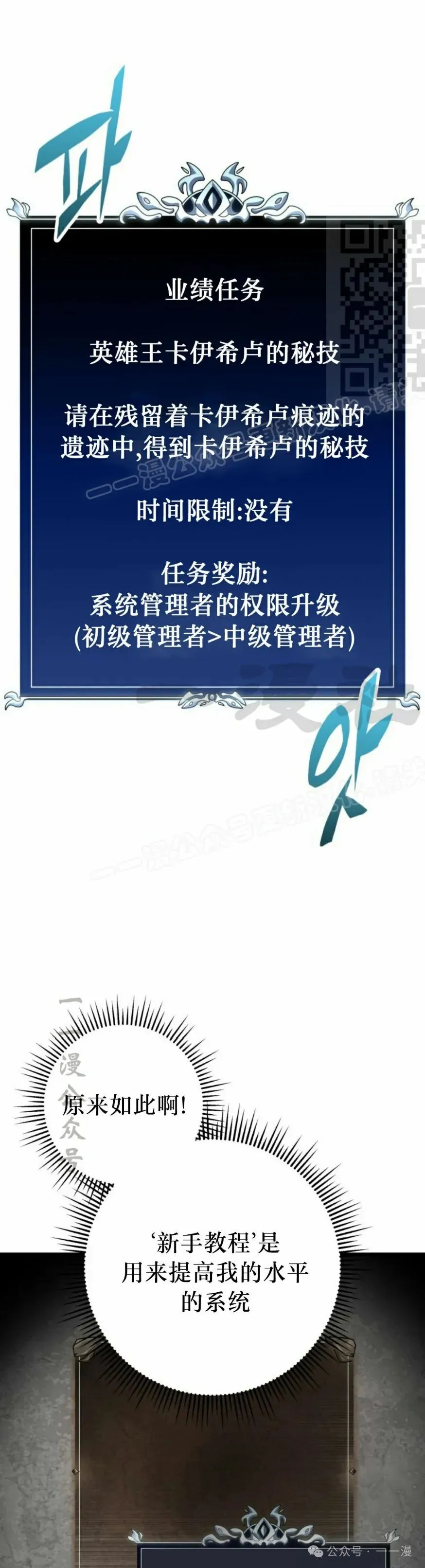 第27集 第11页