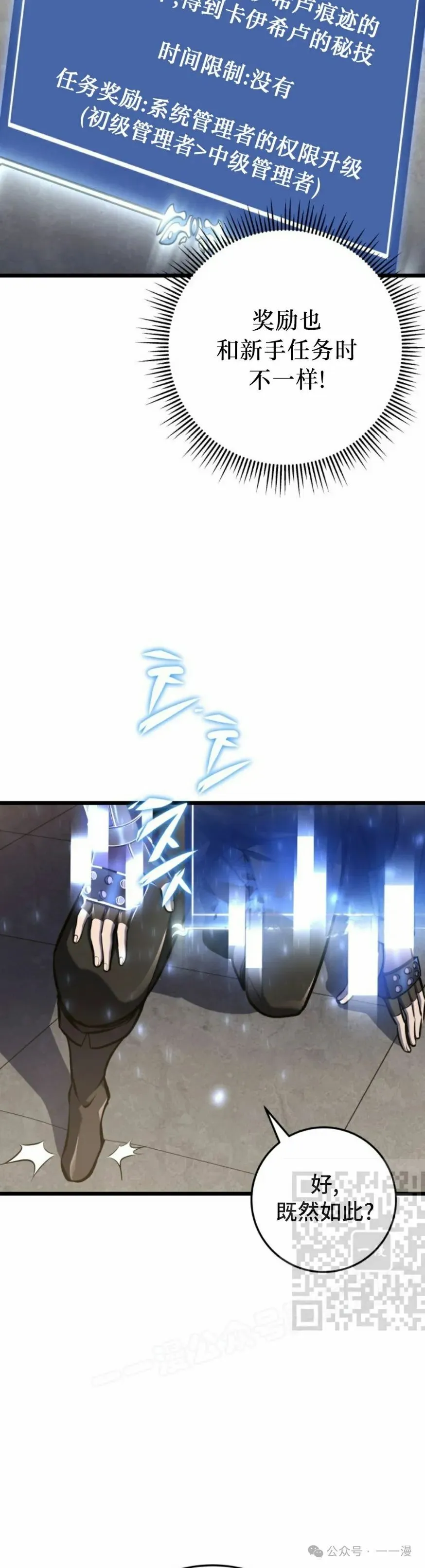 第27集 第13页
