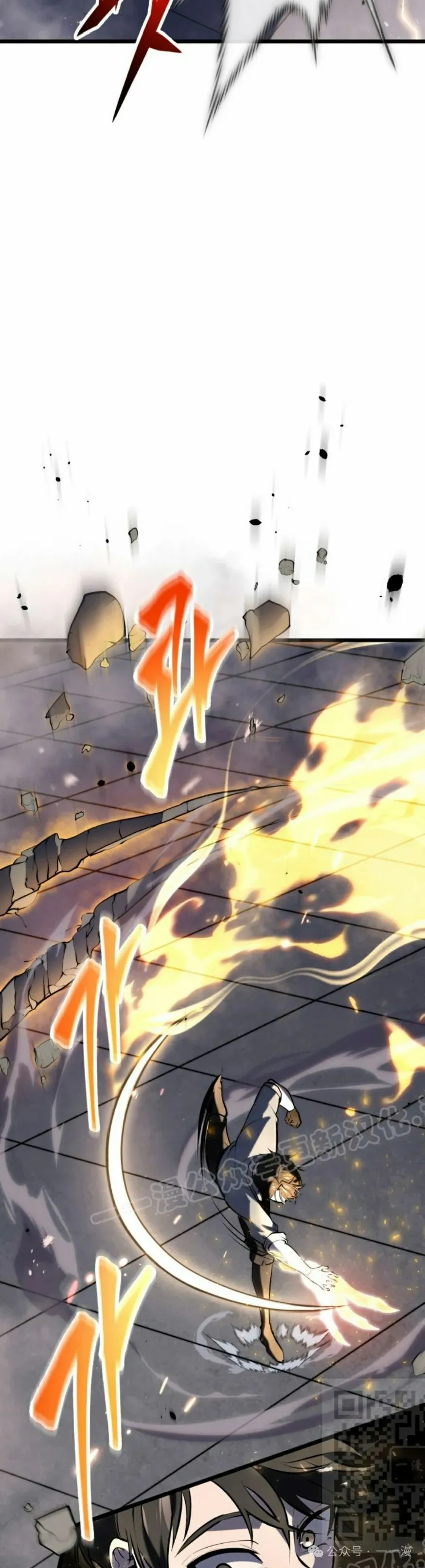 第27集 第19页