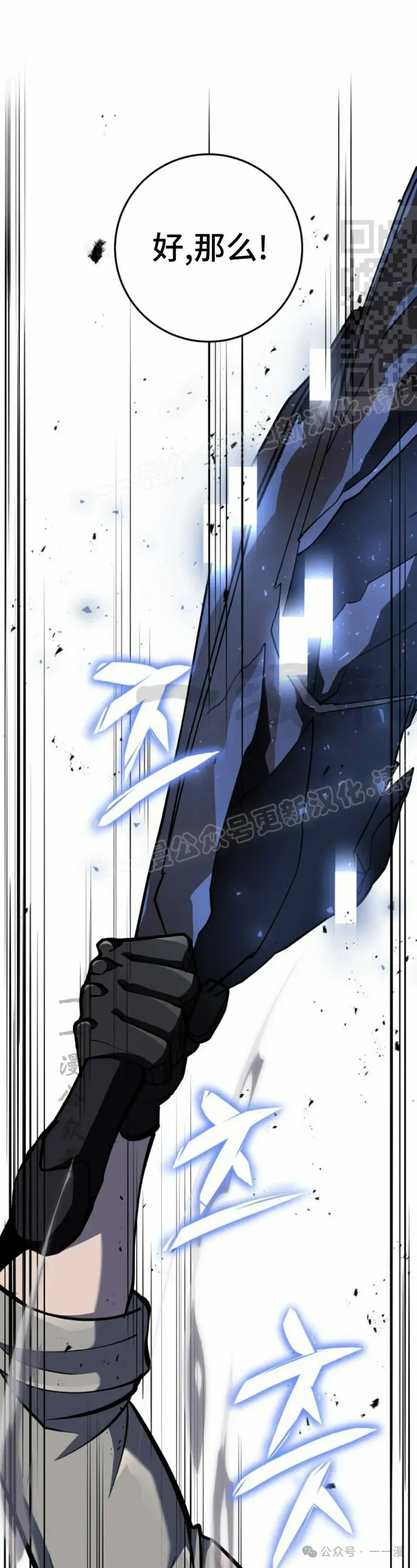 第27集 第21页