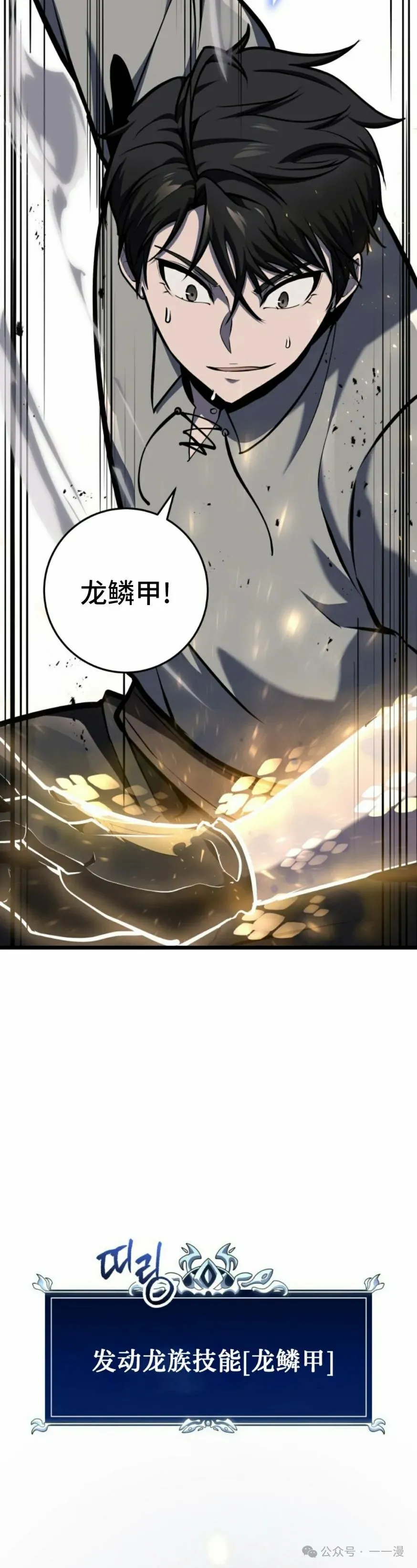 第27集 第22页