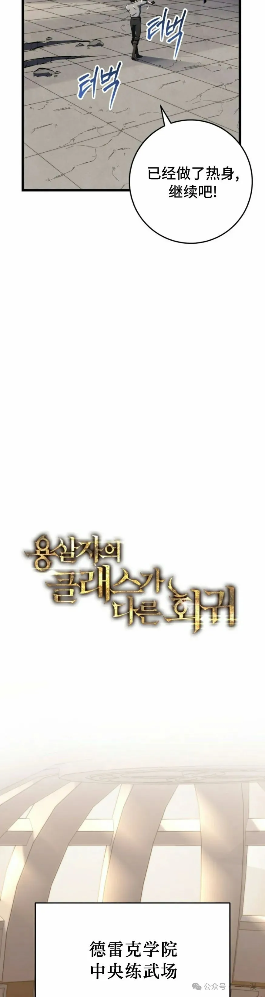 第27集 第25页
