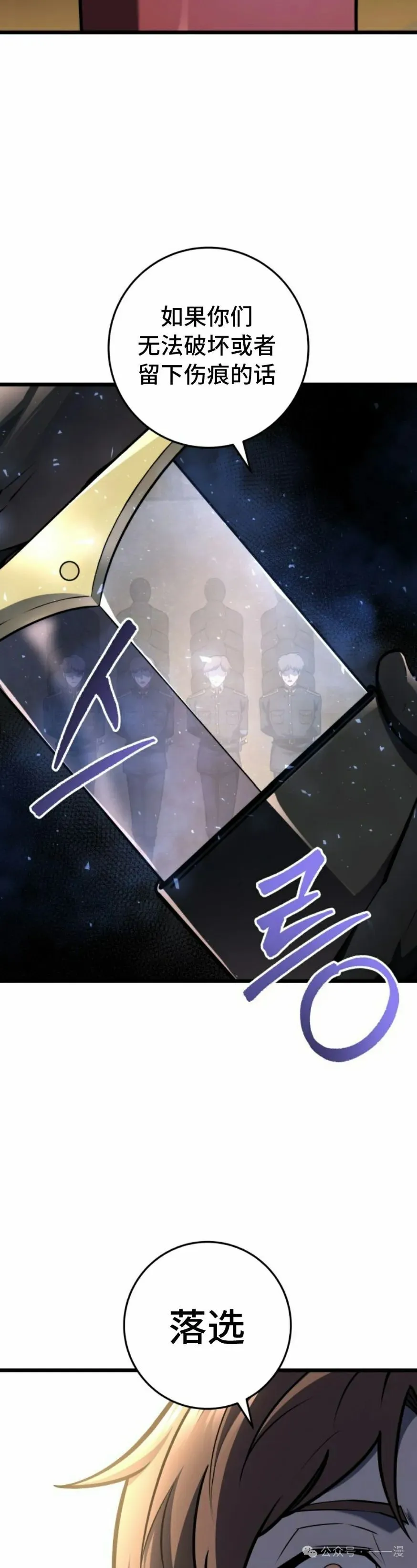 第27集 第28页