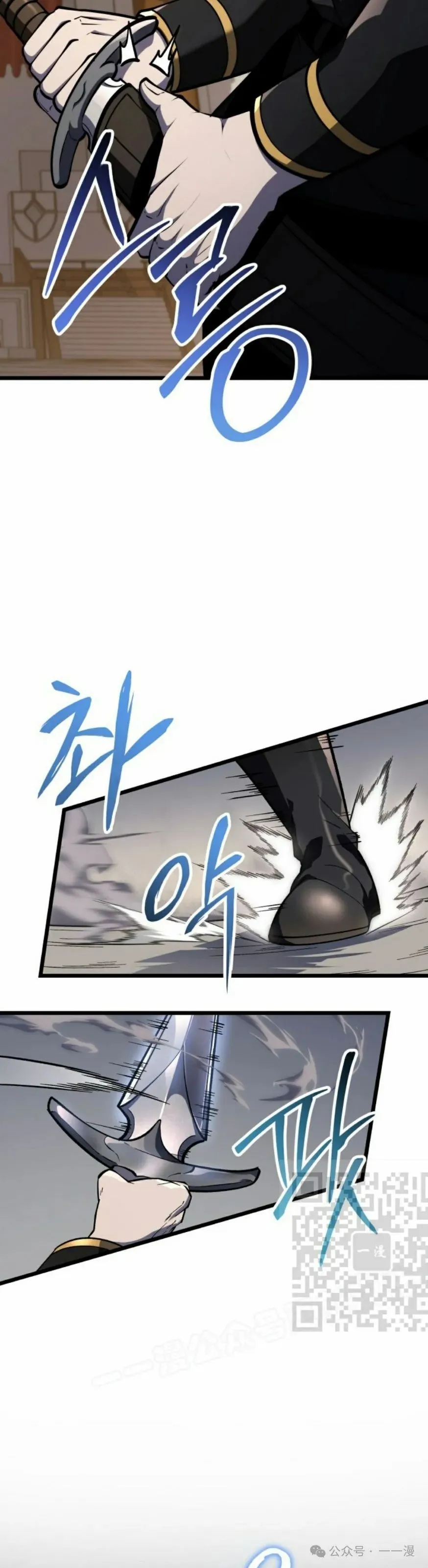第27集 第33页