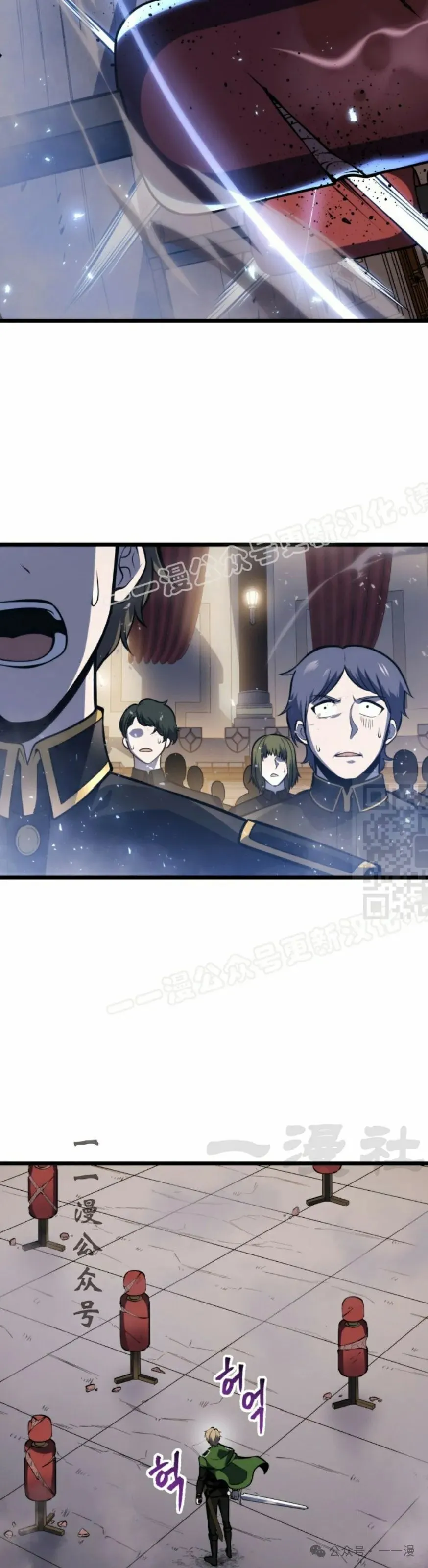 第27集 第37页