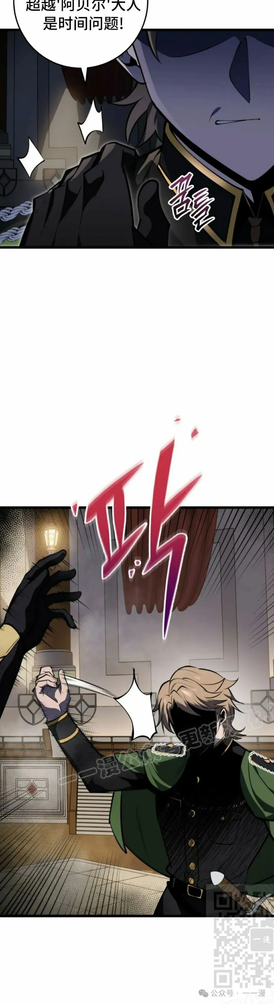 第27集 第39页