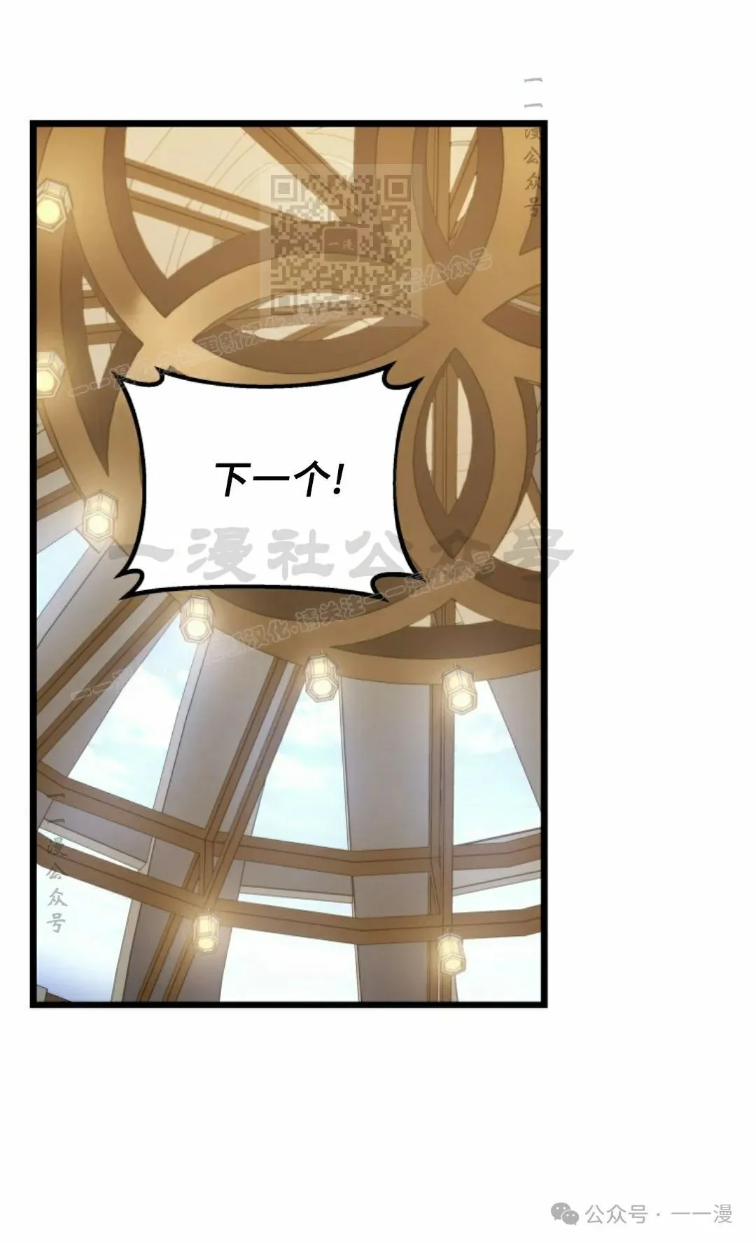 第27集 第41页