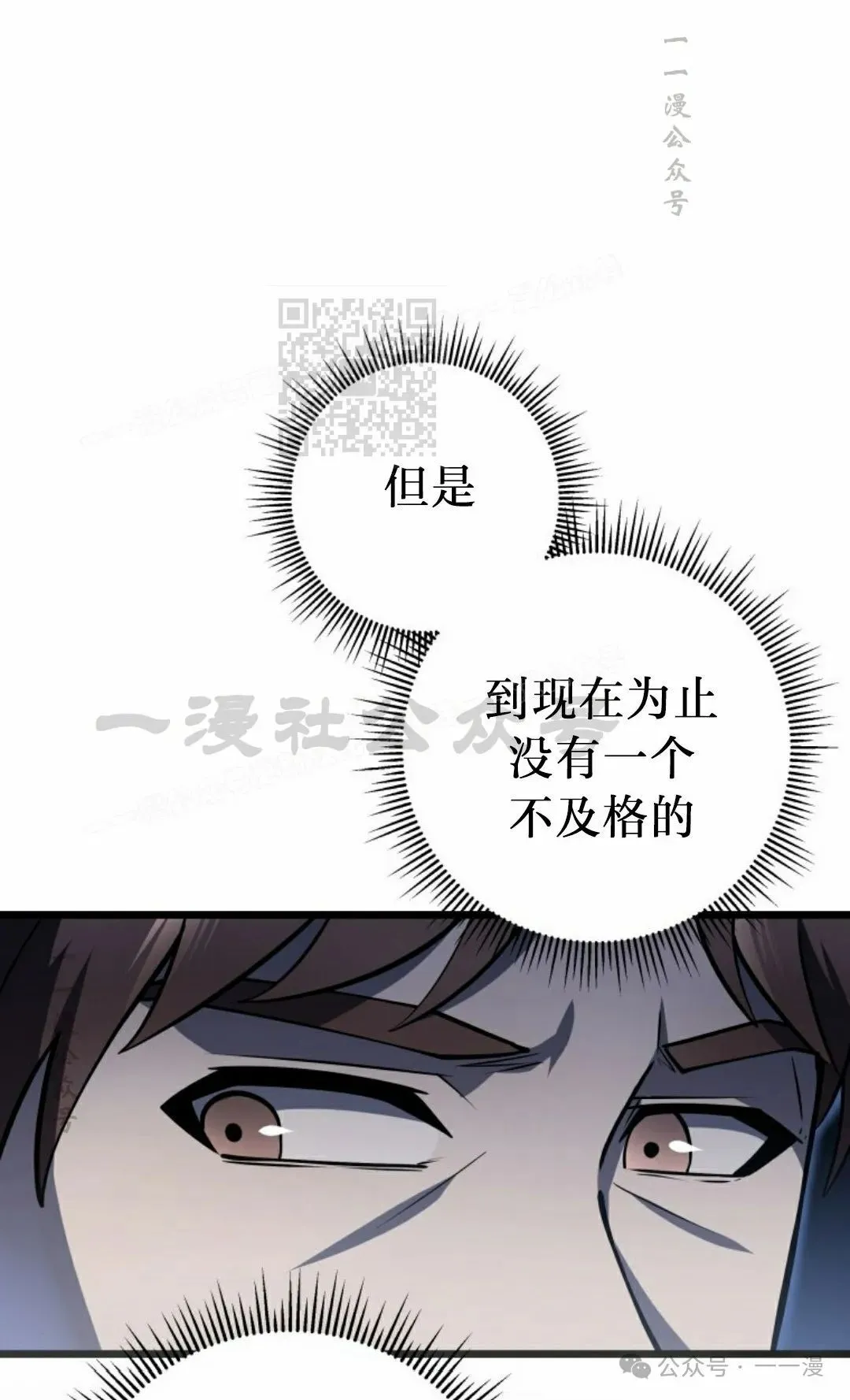 第27集 第46页