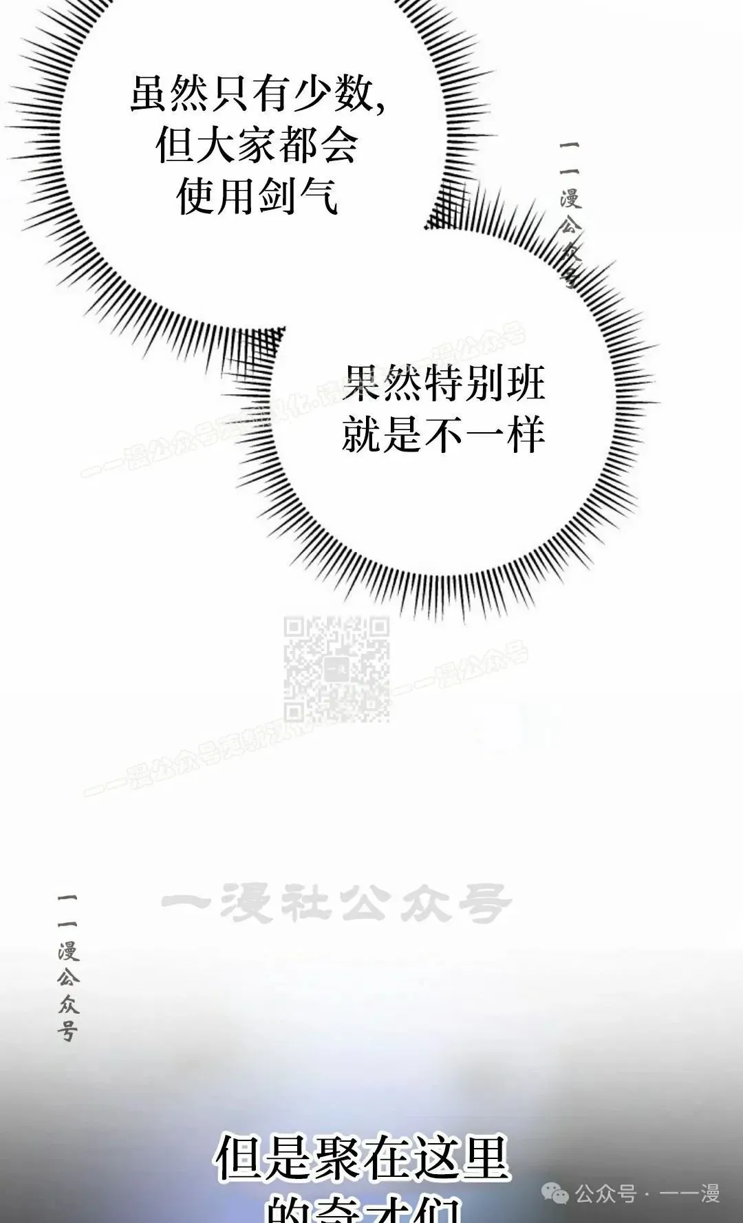 第27集 第47页