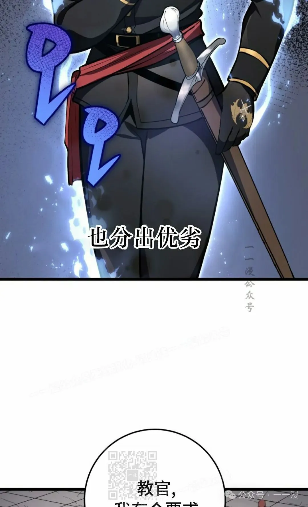第27集 第49页