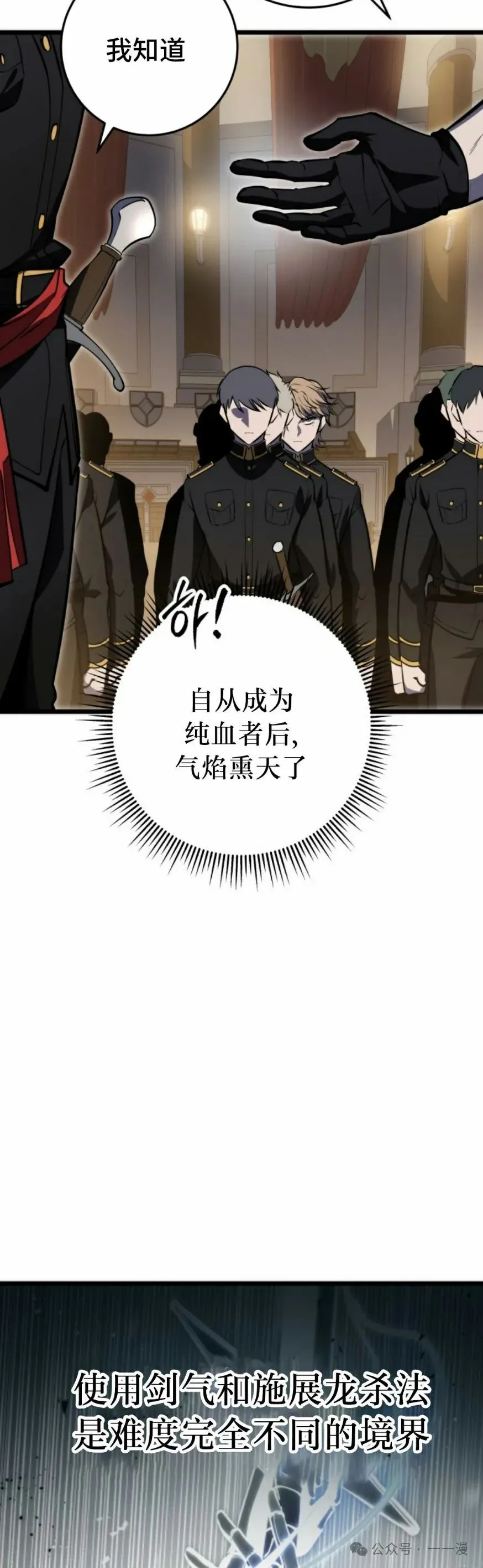 第27集 第52页
