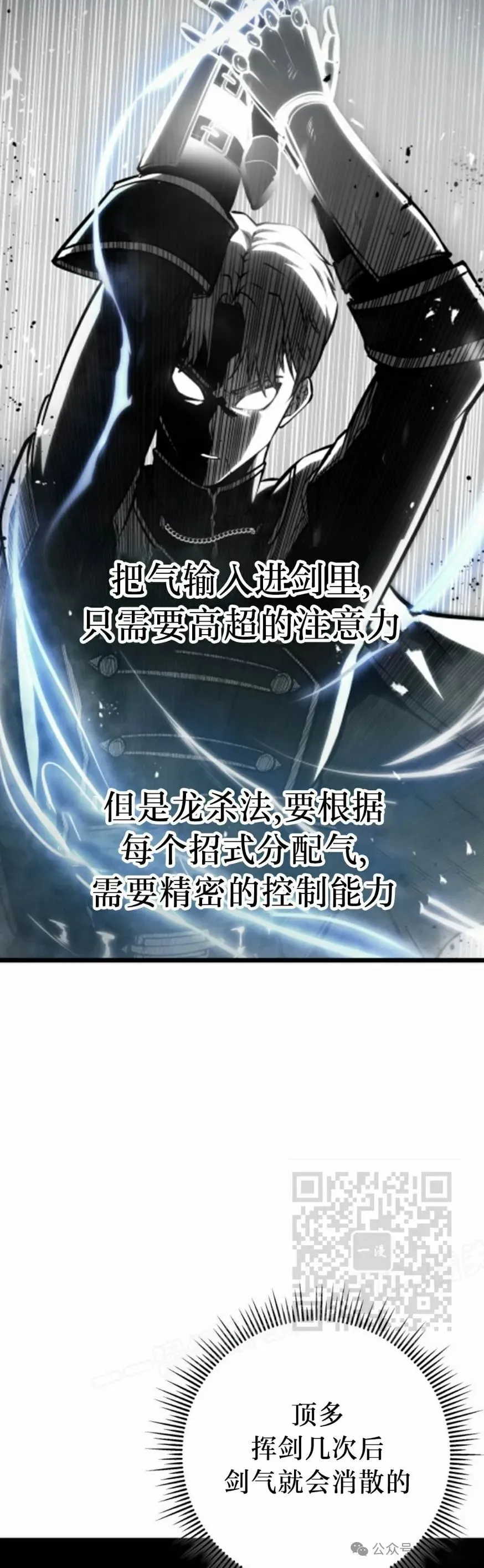 第27集 第53页