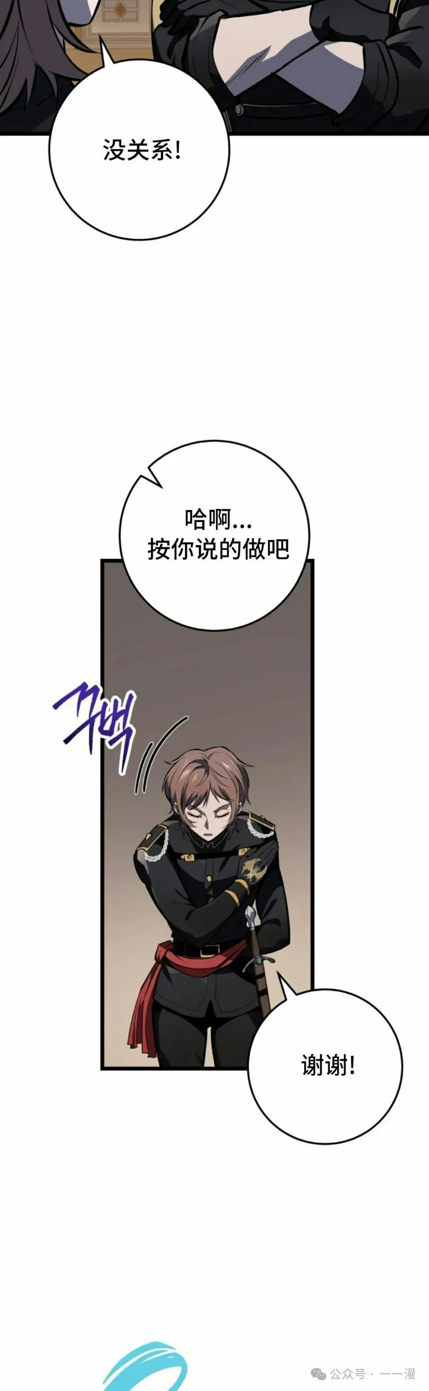 第27集 第55页