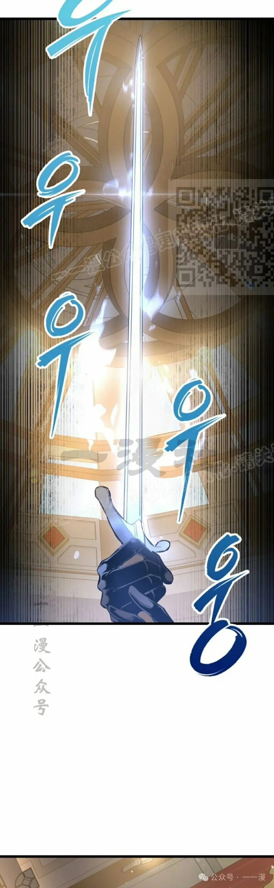 第27集 第56页