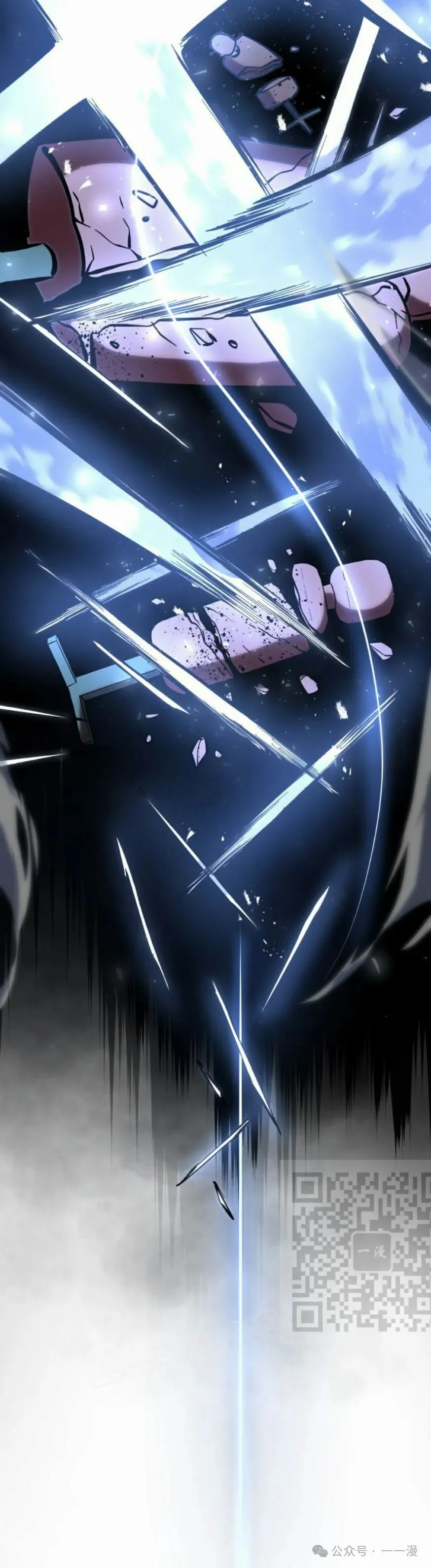 第27集 第63页
