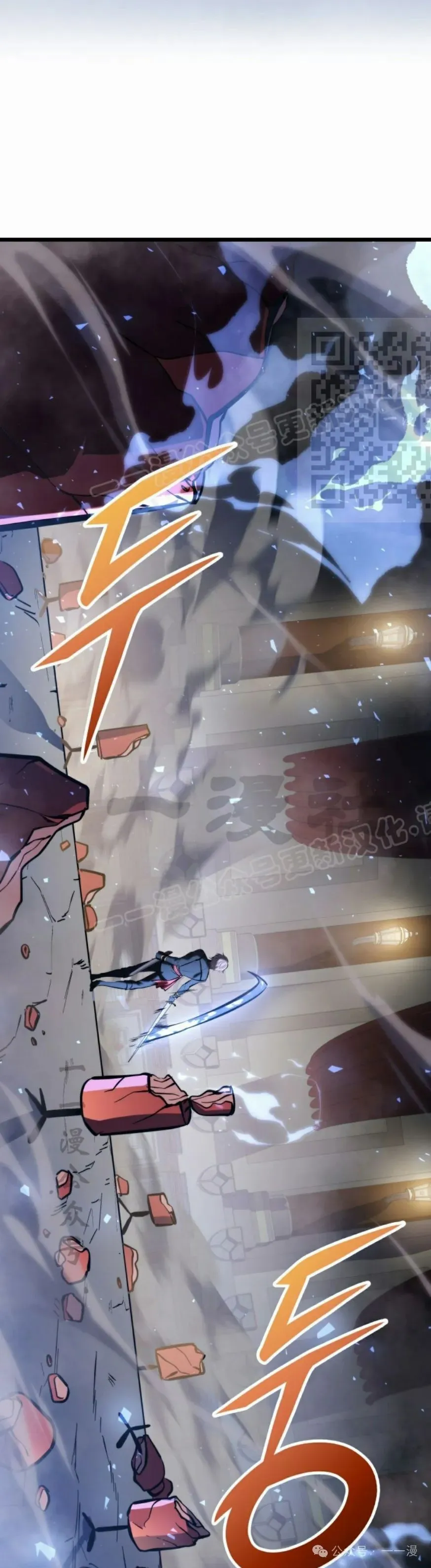 第27集 第66页