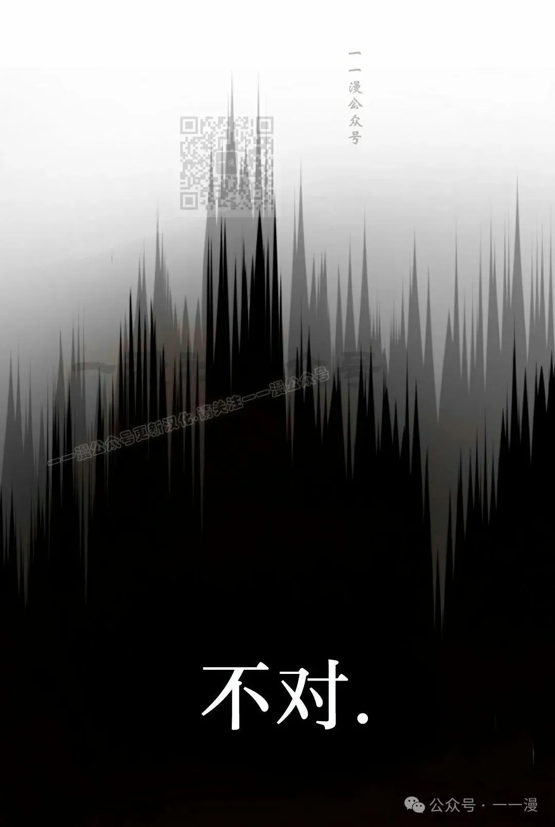 第27集 第71页