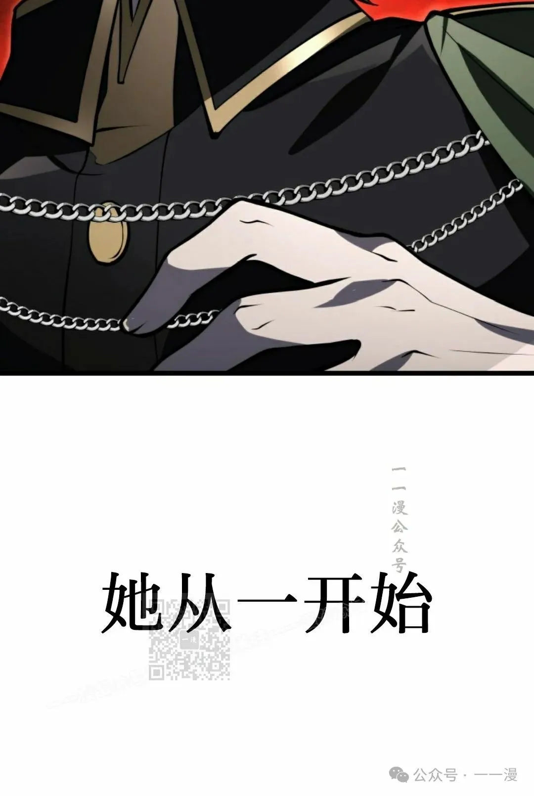 第27集 第73页