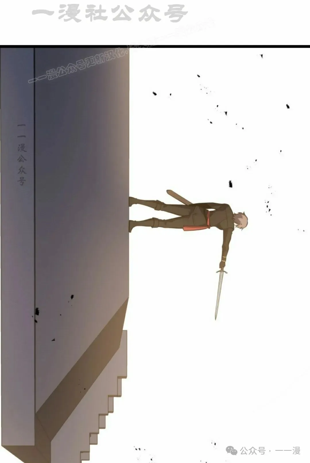 第27集 第74页
