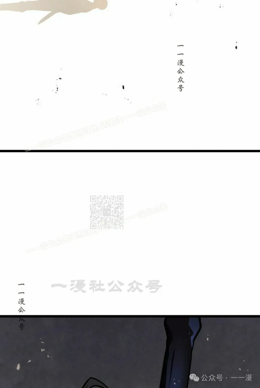 第27集 第77页