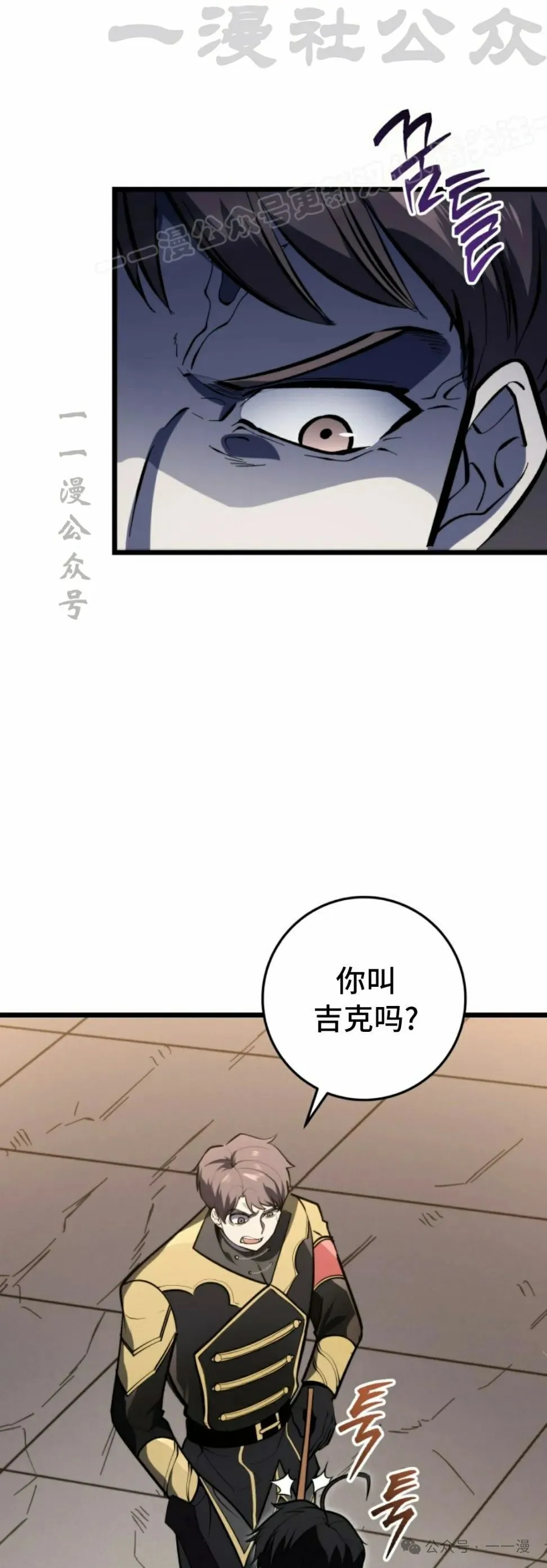 第28集 第4页