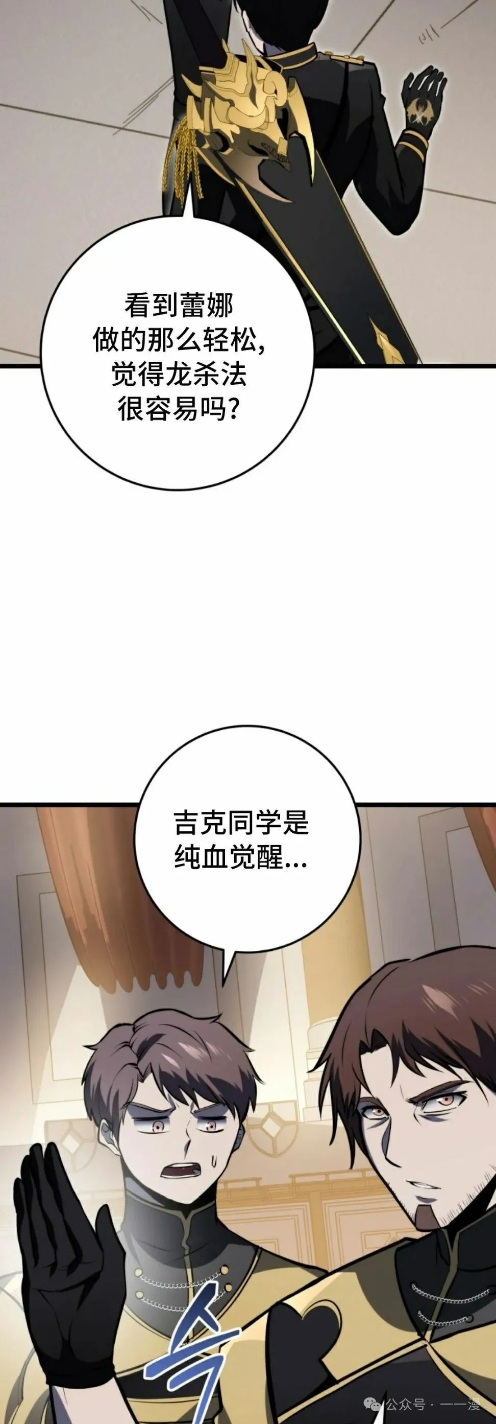 第28集 第5页