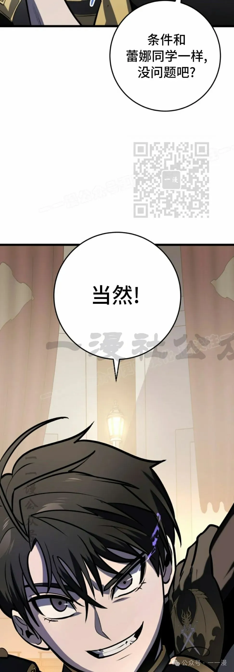 第28集 第6页
