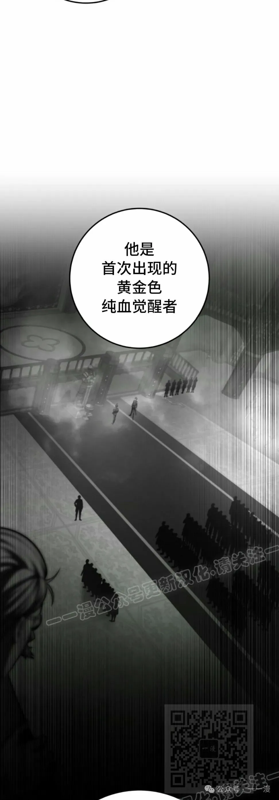 第28集 第9页