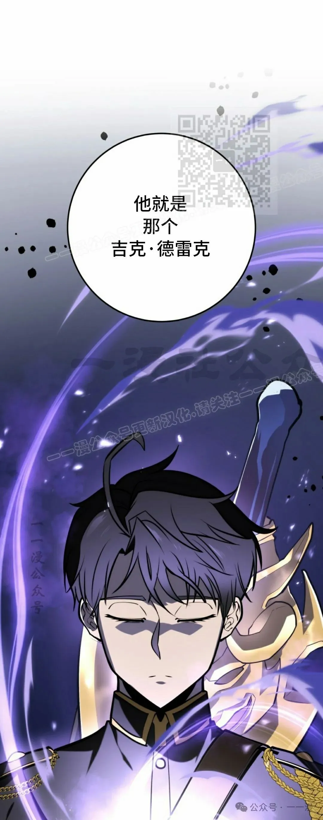 第28集 第11页