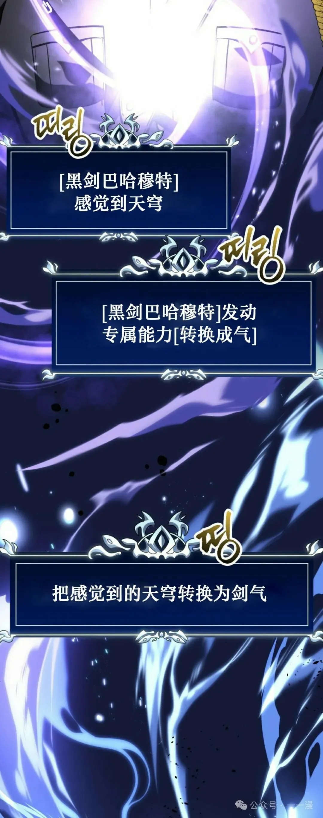 第28集 第12页