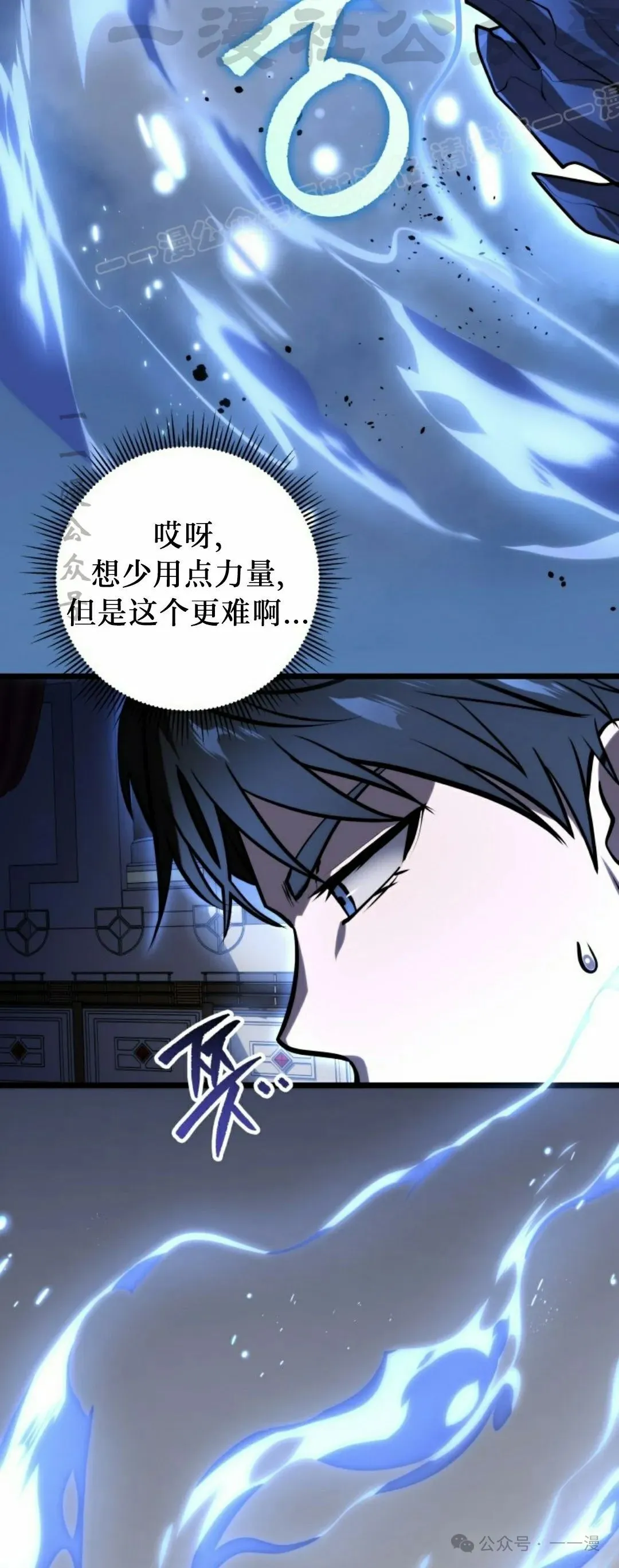 第28集 第14页