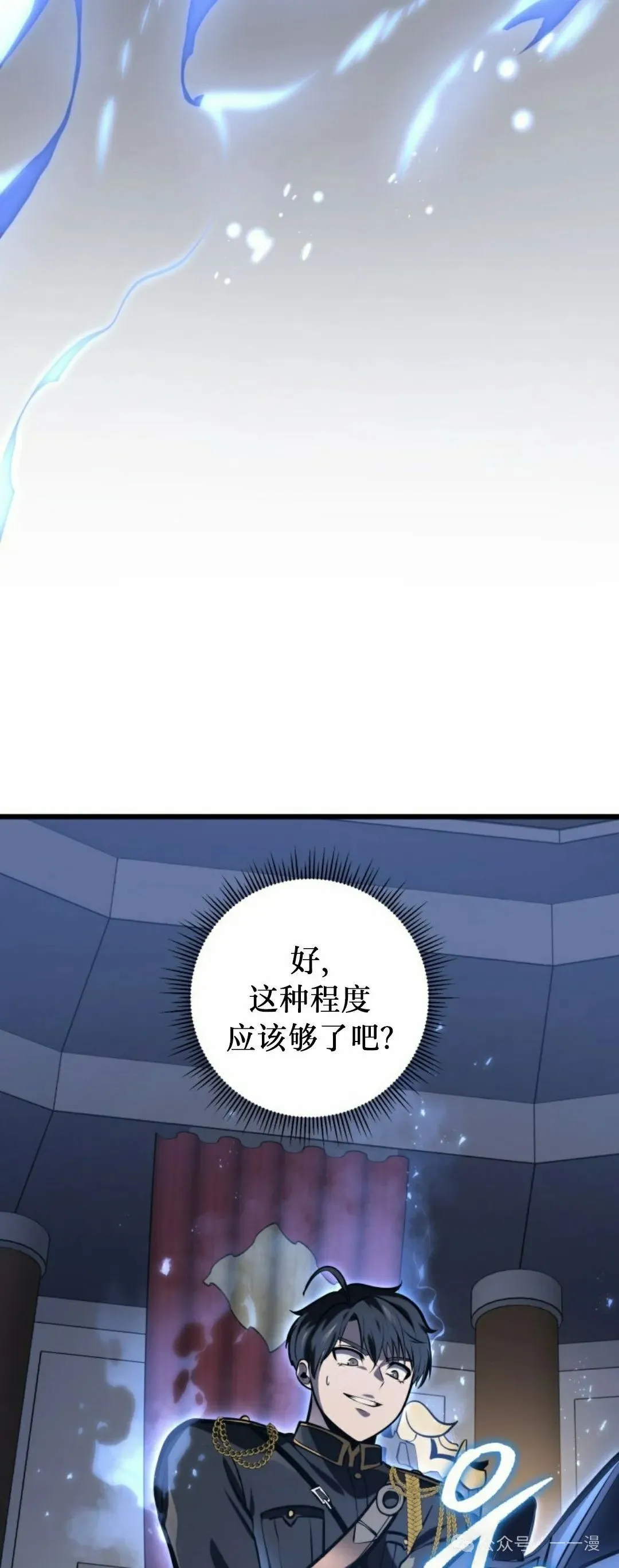 第28集 第15页