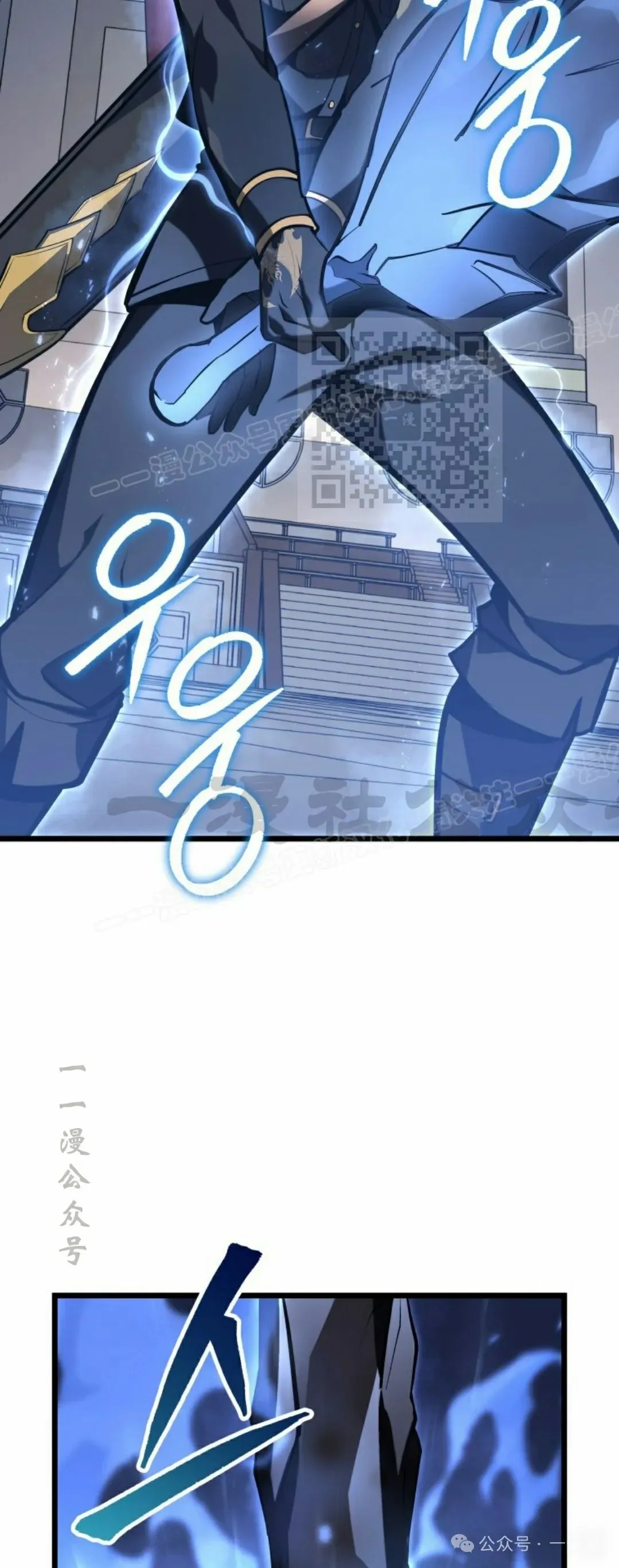第28集 第16页