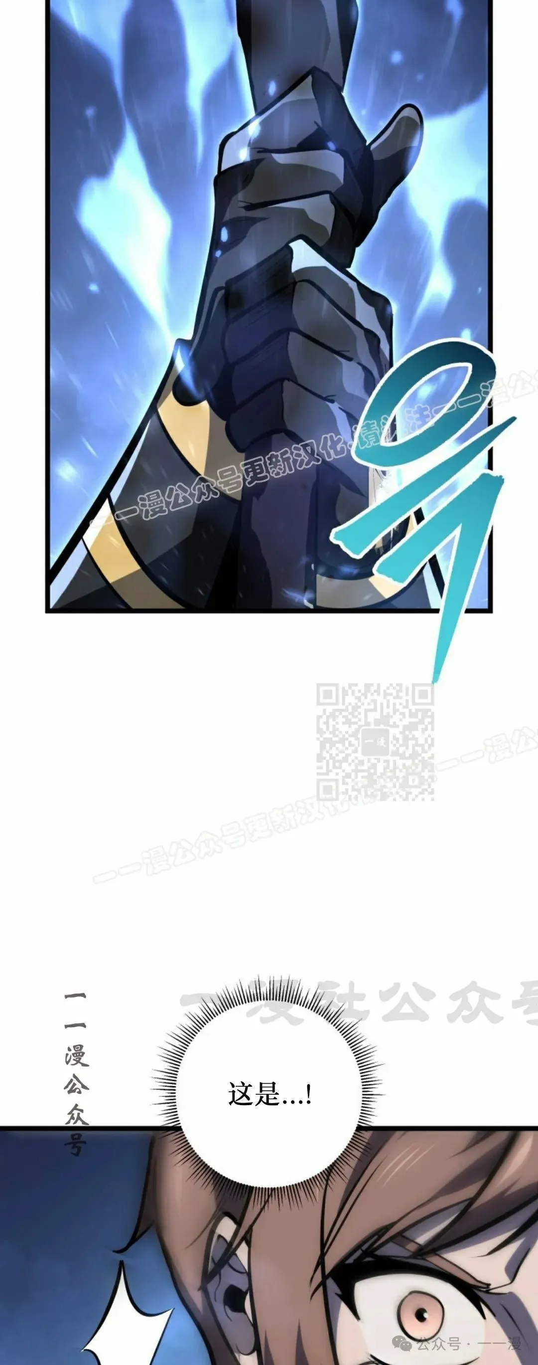 第28集 第17页