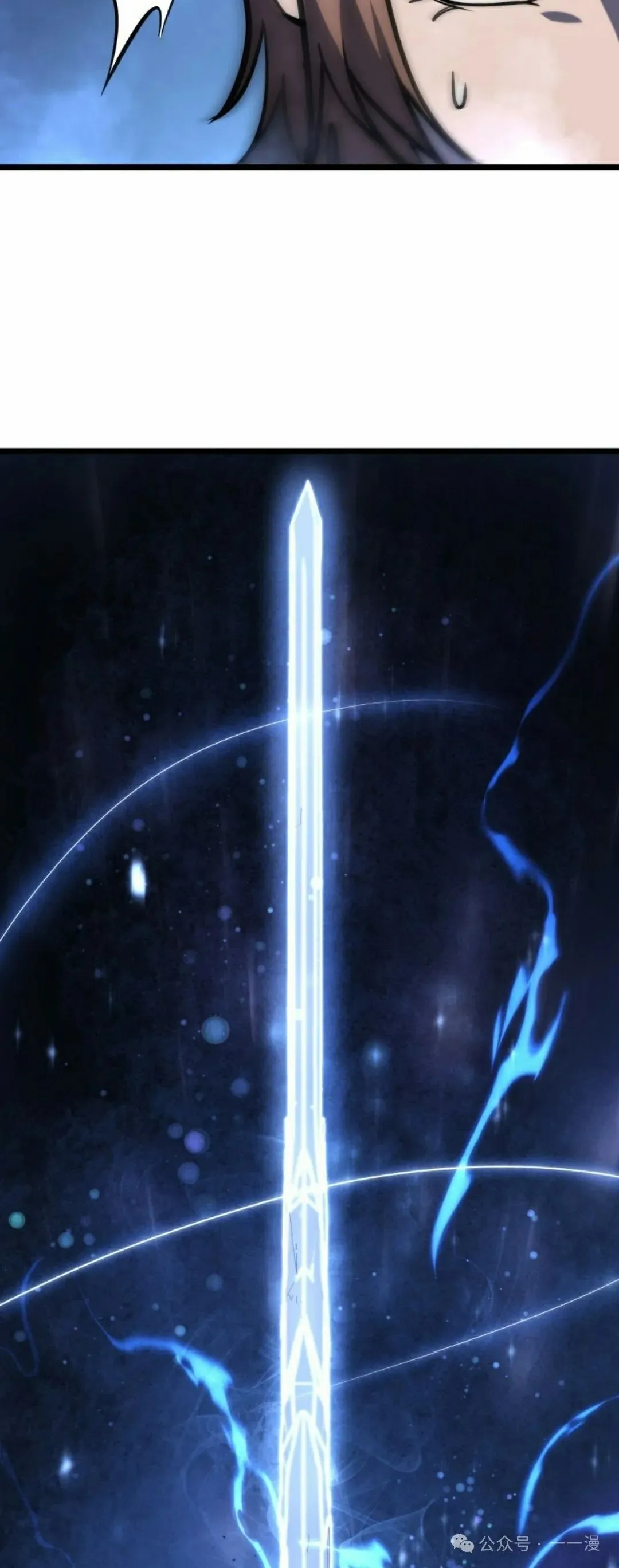 第28集 第18页