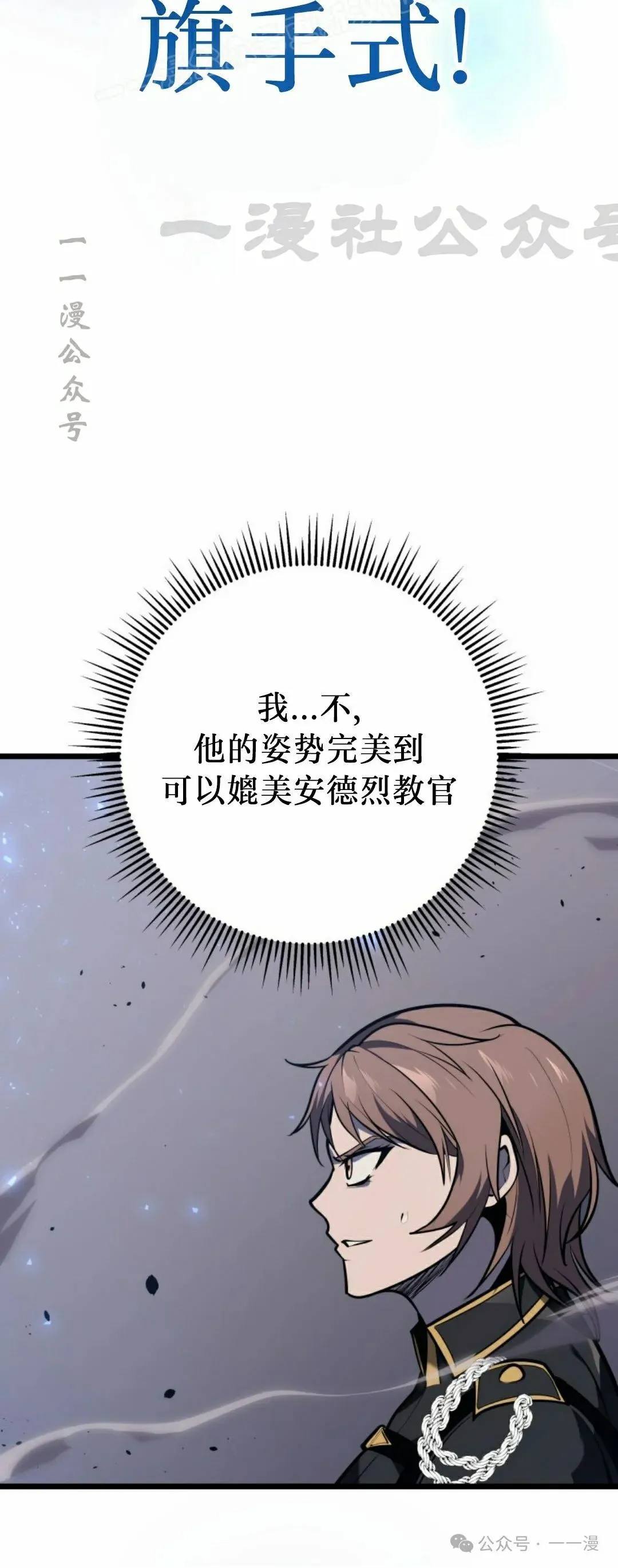 第28集 第20页
