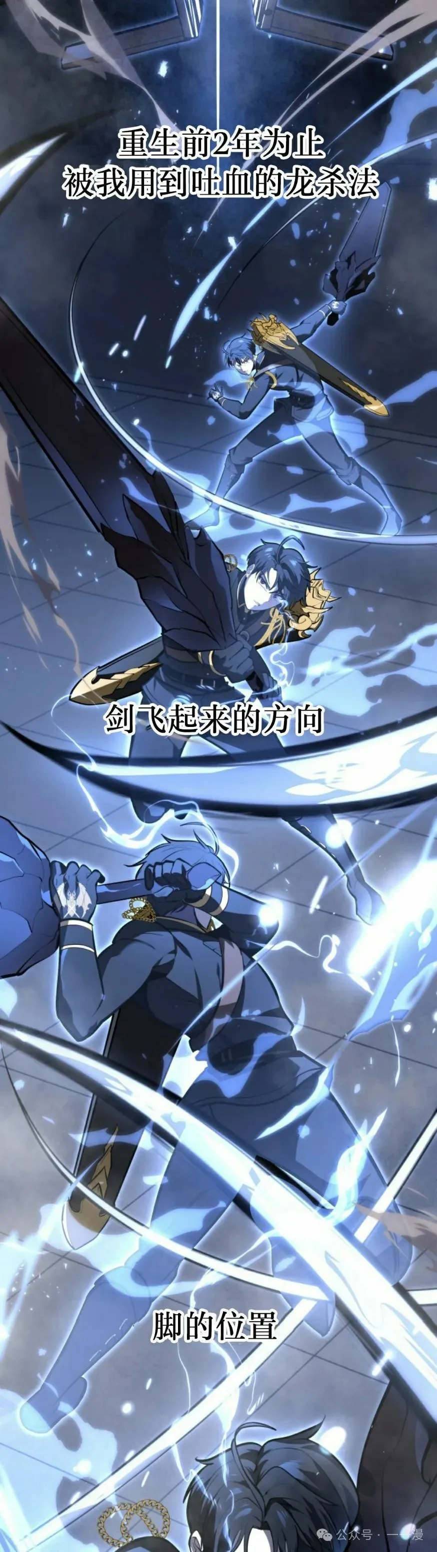 第28集 第22页