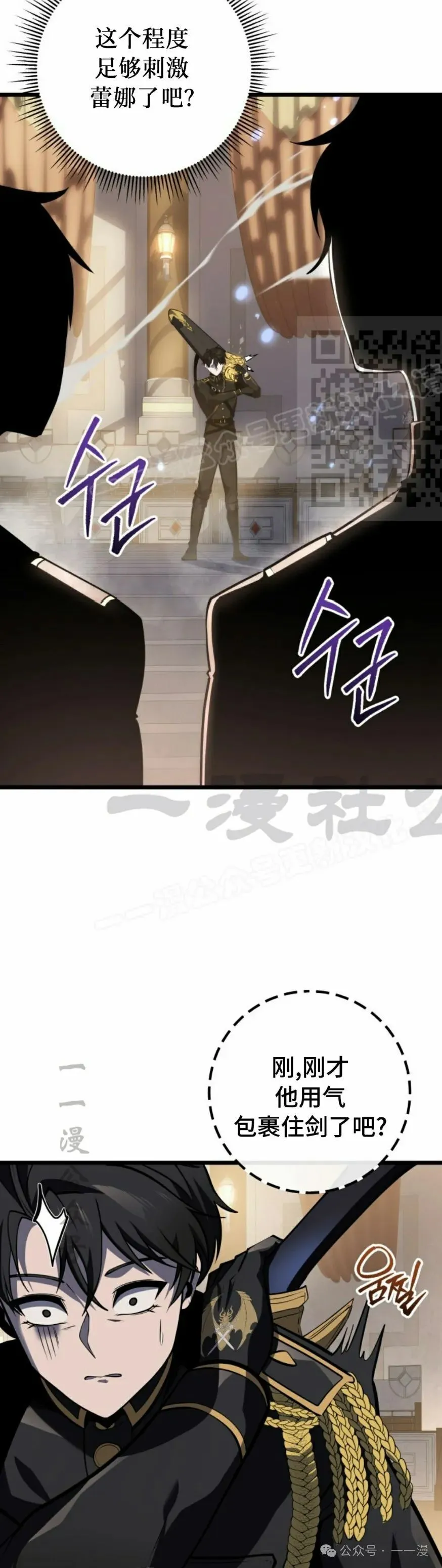 第28集 第26页
