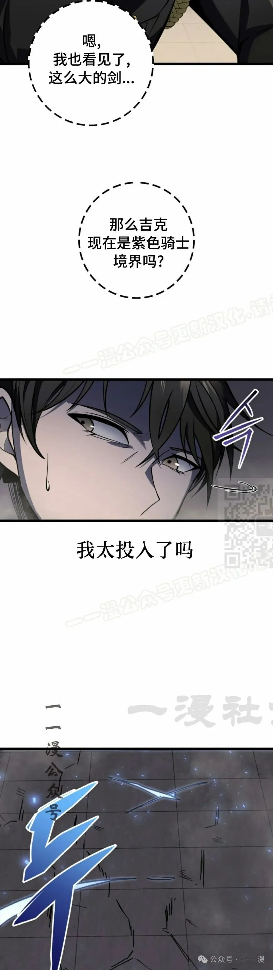 第28集 第27页