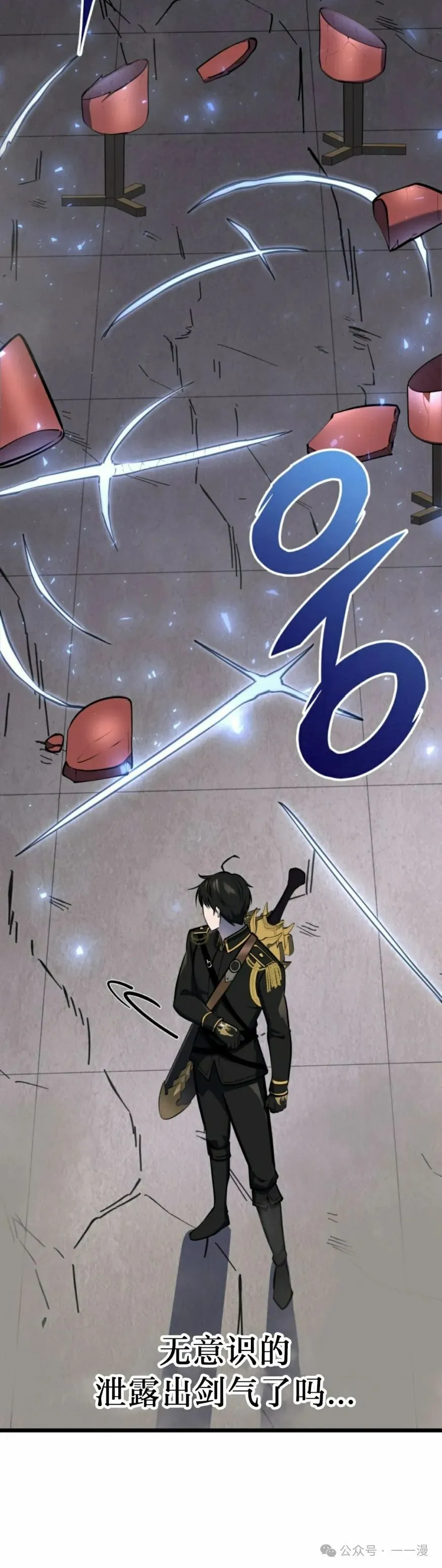 第28集 第28页