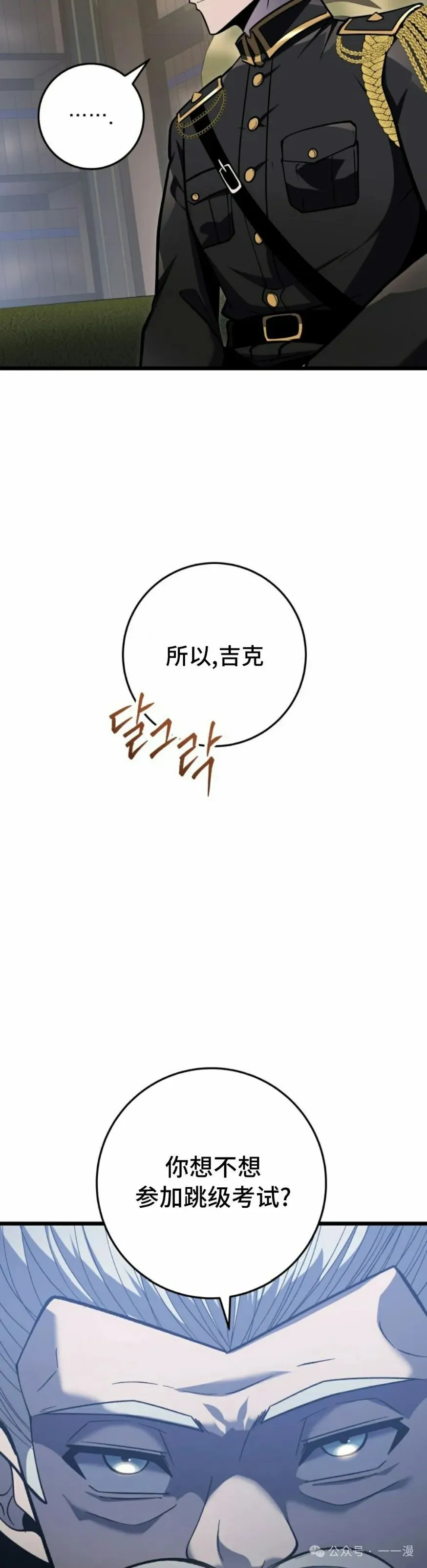 第28集 第35页